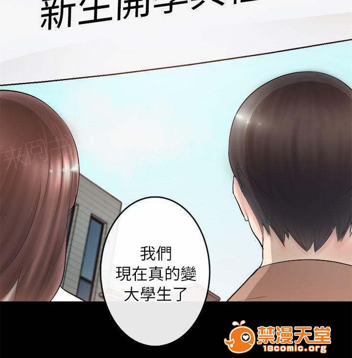 副车[h漫]韩漫全集-副车-第7話 考上了 无删减无遮挡章节图片 