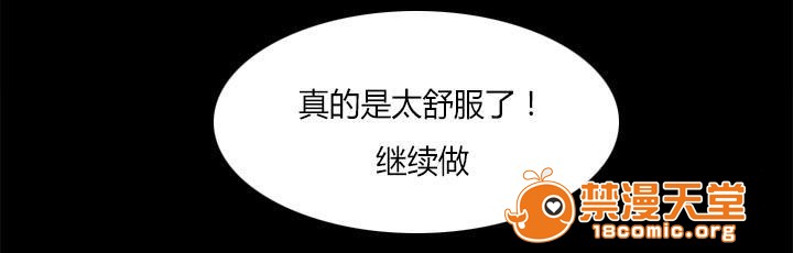 副车[h漫]韩漫全集-副车-第8話 開學日 无删减无遮挡章节图片 