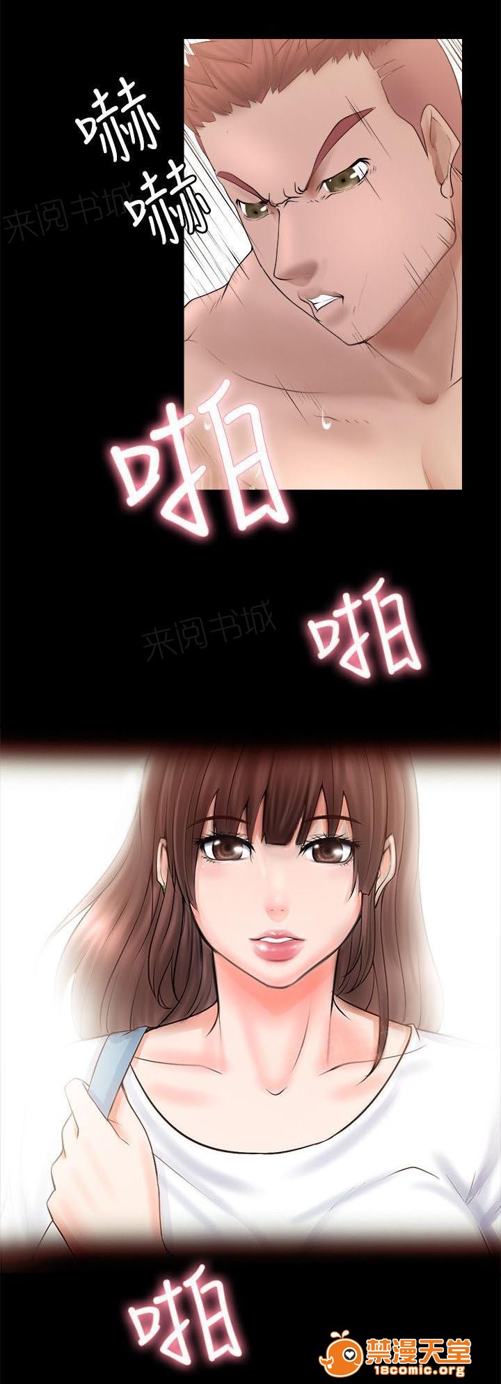 副车[h漫]韩漫全集-副车-第8話 開學日 无删减无遮挡章节图片 