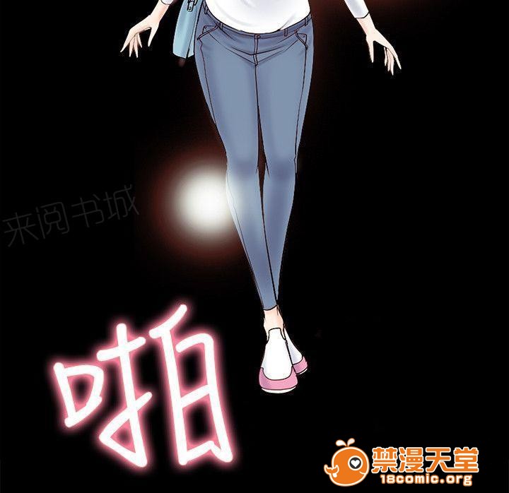 副车[h漫]韩漫全集-副车-第8話 開學日 无删减无遮挡章节图片 