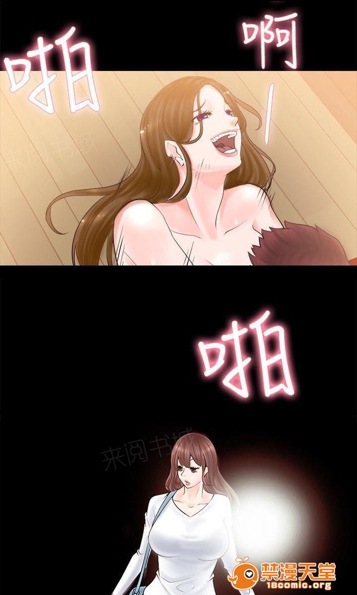 副车[h漫]韩漫全集-副车-第8話 開學日 无删减无遮挡章节图片 
