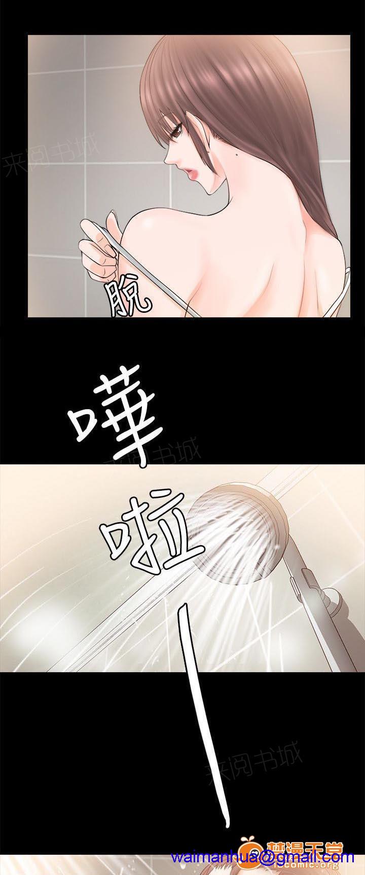 副车[h漫]韩漫全集-副车-第9話 冇有一點希望 无删减无遮挡章节图片 