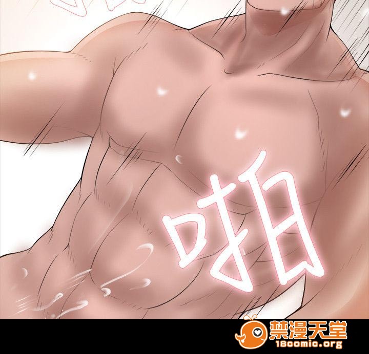 副车[h漫]韩漫全集-副车-第10話 接筆 无删减无遮挡章节图片 