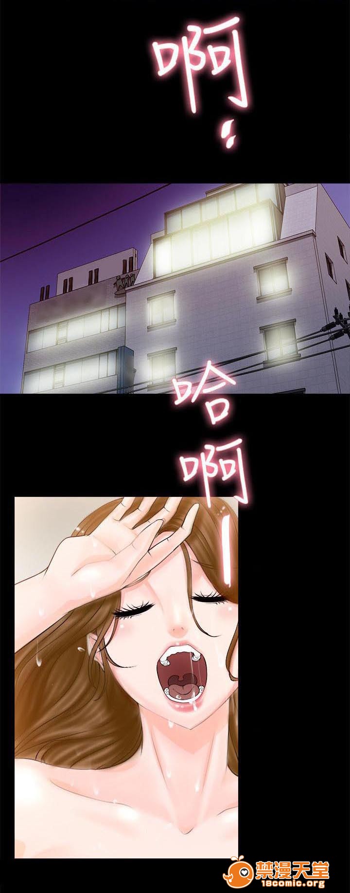 副车[h漫]韩漫全集-副车-第10話 接筆 无删减无遮挡章节图片 