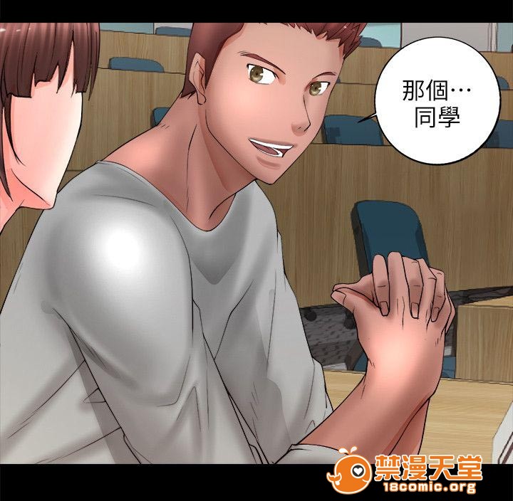 副车[h漫]韩漫全集-副车-第10話 接筆 无删减无遮挡章节图片 