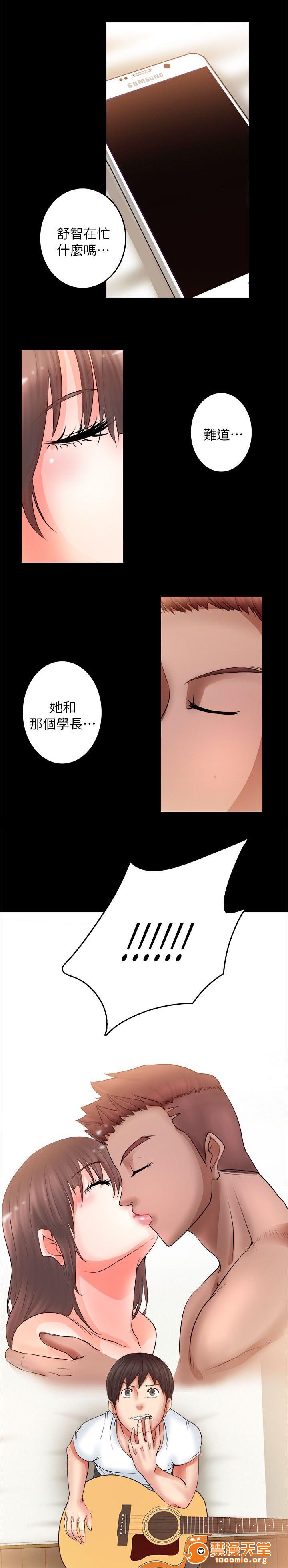 副车[h漫]韩漫全集-副车-第11話 深夜 无删减无遮挡章节图片 