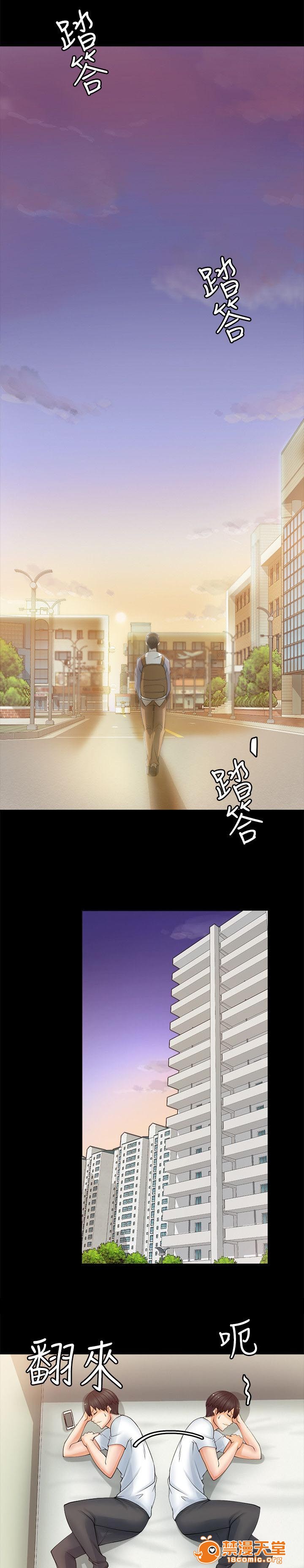 副车[h漫]韩漫全集-副车-第11話 深夜 无删减无遮挡章节图片 