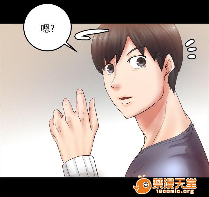 副车[h漫]韩漫全集-副车-第11話 深夜 无删减无遮挡章节图片 