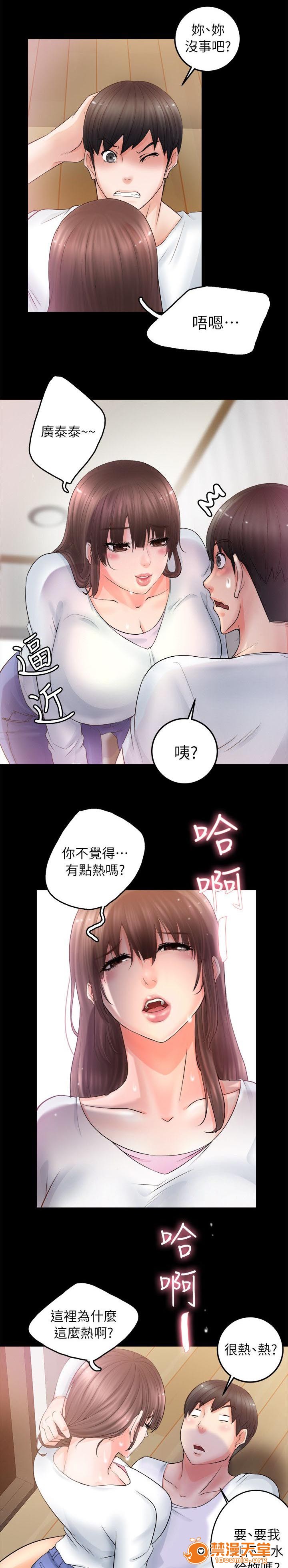 副车[h漫]韩漫全集-副车-第12話 喝醉了的舒智 无删减无遮挡章节图片 