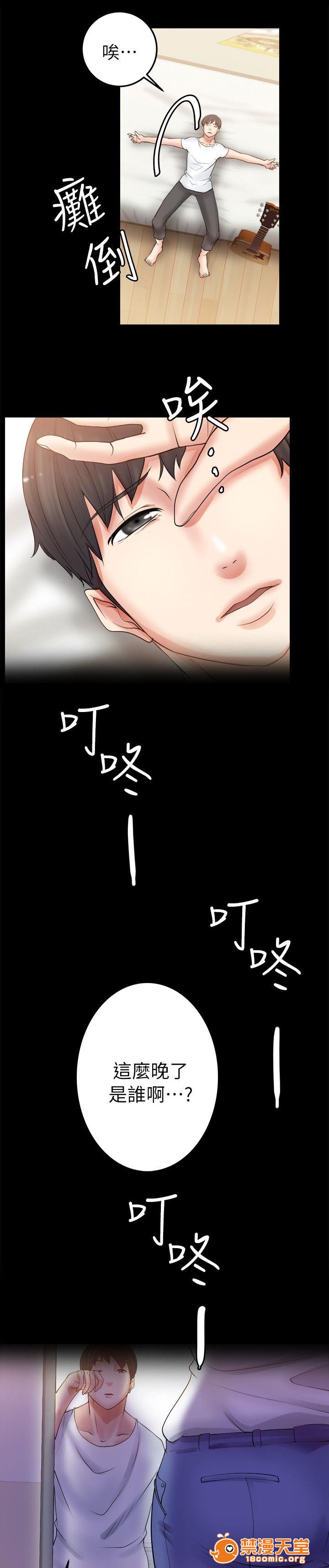副车[h漫]韩漫全集-副车-第12話 喝醉了的舒智 无删减无遮挡章节图片 