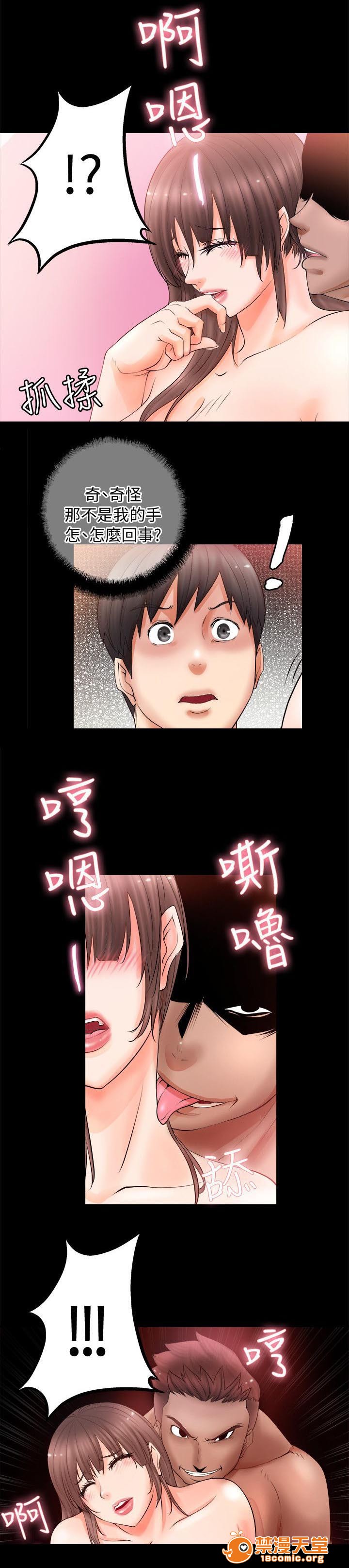 副车[h漫]韩漫全集-副车-第13話 夢 无删减无遮挡章节图片 