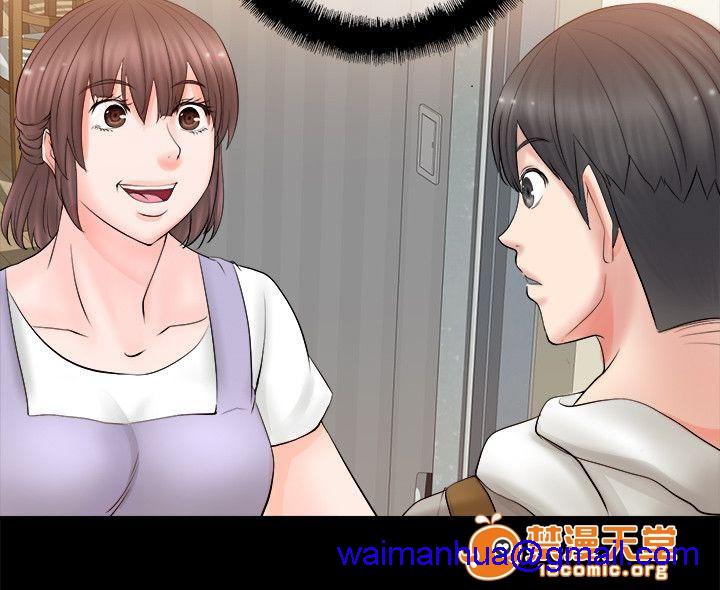 副车[h漫]韩漫全集-副车-第13話 夢 无删减无遮挡章节图片 