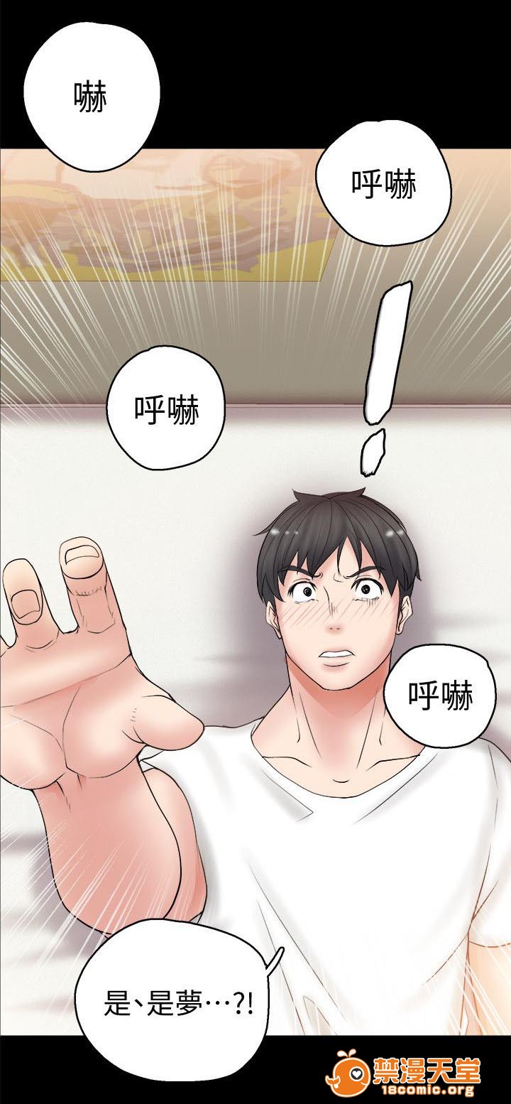 副车[h漫]韩漫全集-副车-第13話 夢 无删减无遮挡章节图片 