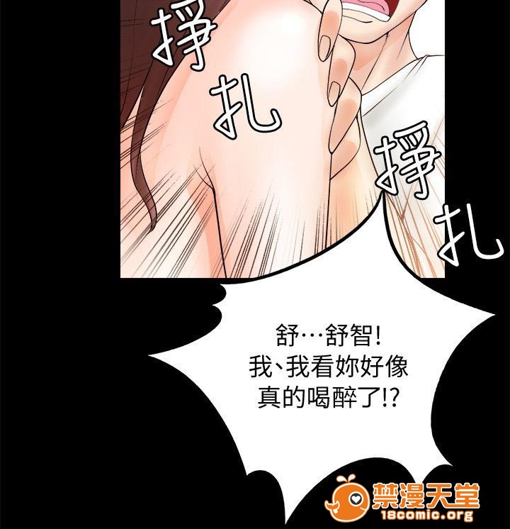 副车[h漫]韩漫全集-副车-第13話 夢 无删减无遮挡章节图片 