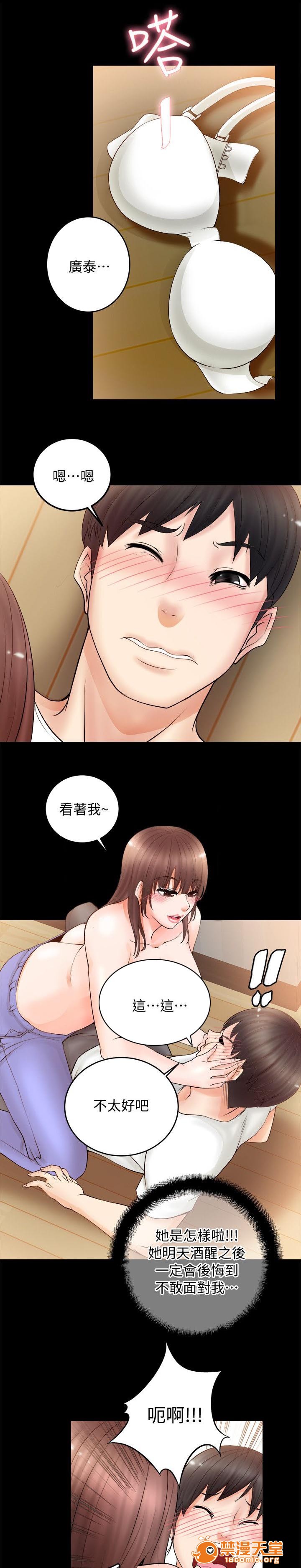 副车[h漫]韩漫全集-副车-第13話 夢 无删减无遮挡章节图片 