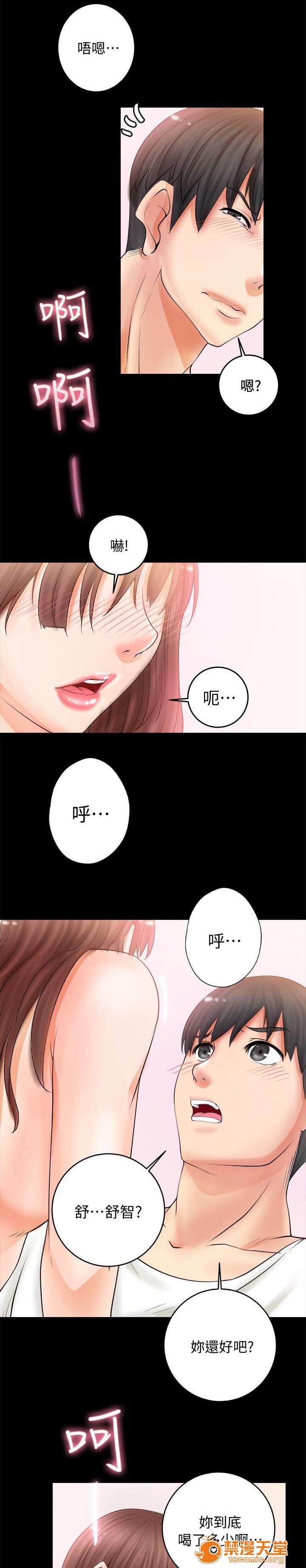 副车[h漫]韩漫全集-副车-第13話 夢 无删减无遮挡章节图片 