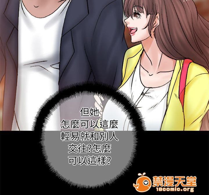副车[h漫]韩漫全集-副车-第14話 般配 无删减无遮挡章节图片 