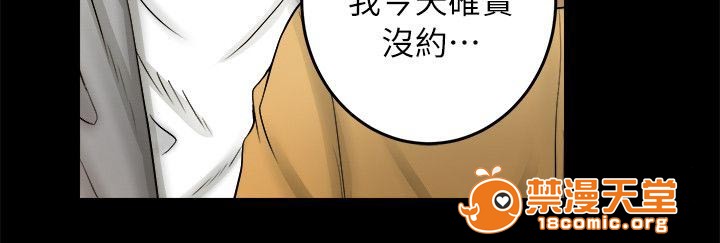 副车[h漫]韩漫全集-副车-第15話 夜店 无删减无遮挡章节图片 