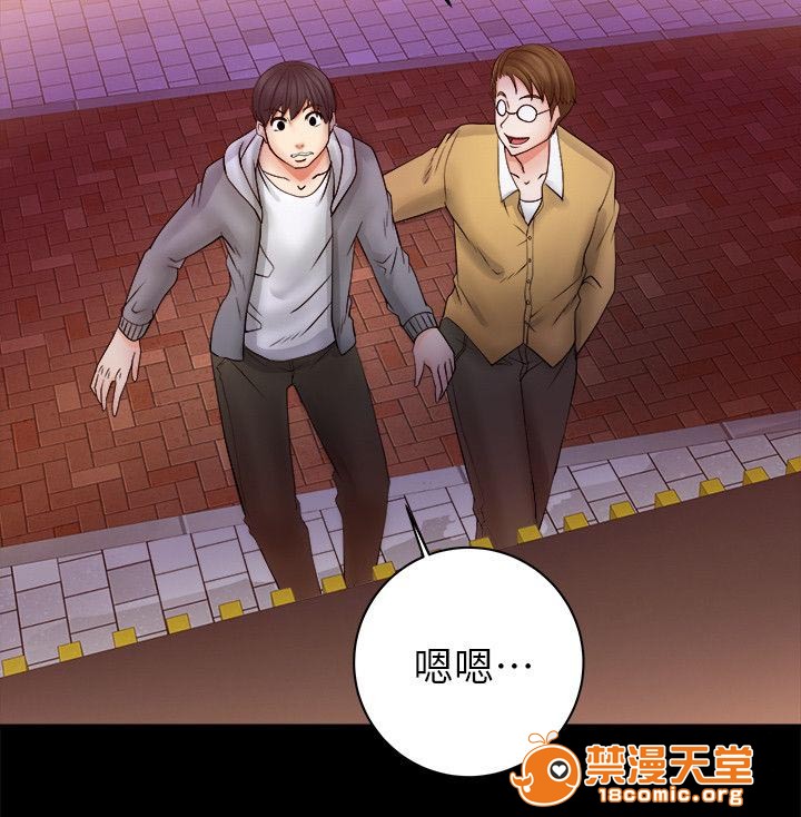 副车[h漫]韩漫全集-副车-第15話 夜店 无删减无遮挡章节图片 