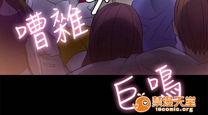 副车[h漫]韩漫全集-副车-第15話 夜店 无删减无遮挡章节图片 