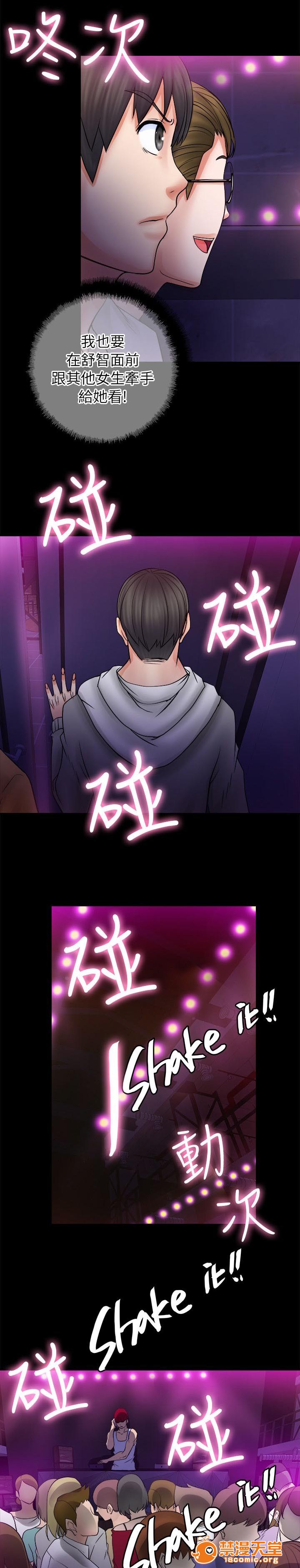 副车[h漫]韩漫全集-副车-第15話 夜店 无删减无遮挡章节图片 