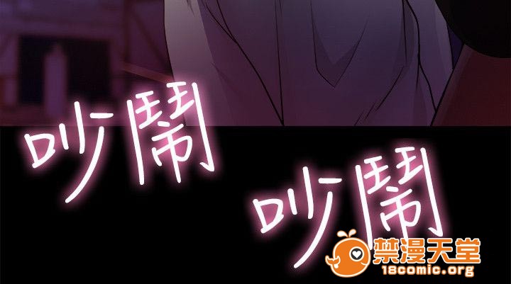 副车[h漫]韩漫全集-副车-第16話 心動 无删减无遮挡章节图片 