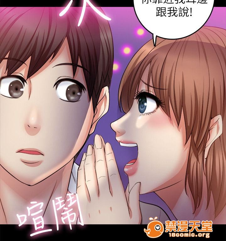 副车[h漫]韩漫全集-副车-第16話 心動 无删减无遮挡章节图片 