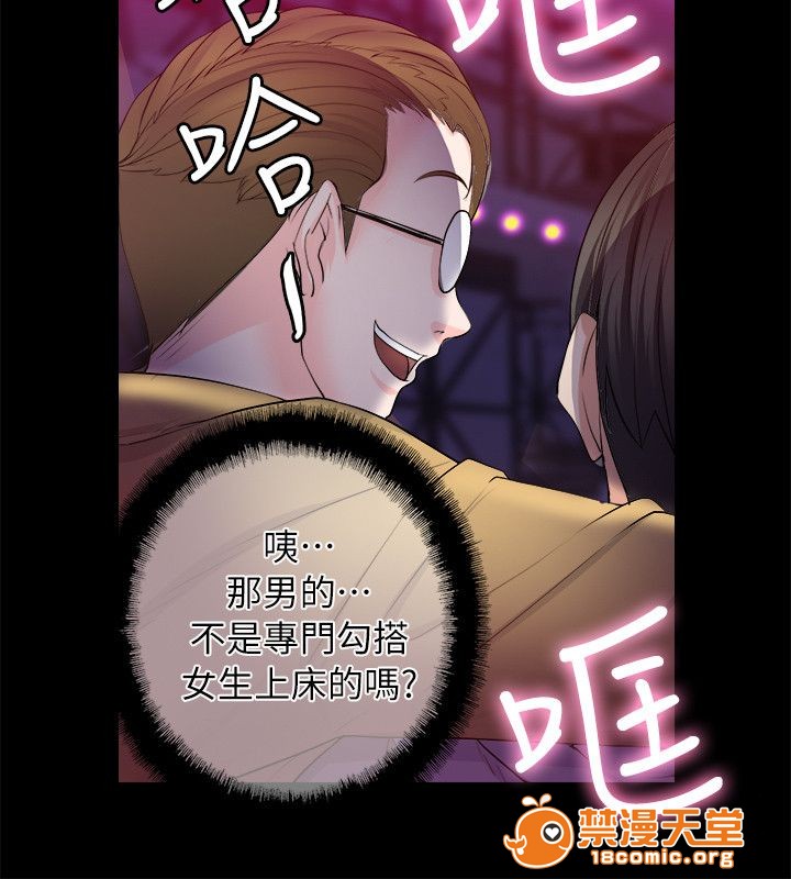 副车[h漫]韩漫全集-副车-第16話 心動 无删减无遮挡章节图片 