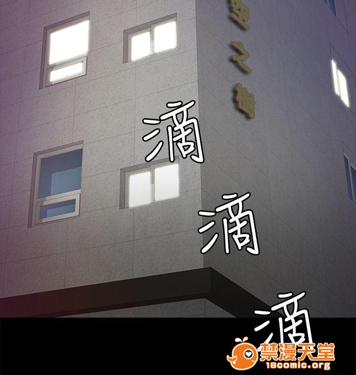 副车[h漫]韩漫全集-副车-第18話 捉奸 无删减无遮挡章节图片 