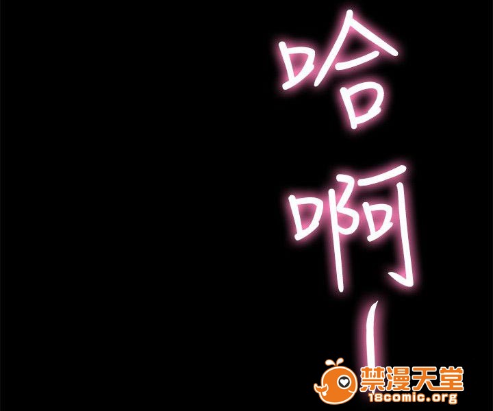 副车[h漫]韩漫全集-副车-第18話 捉奸 无删减无遮挡章节图片 
