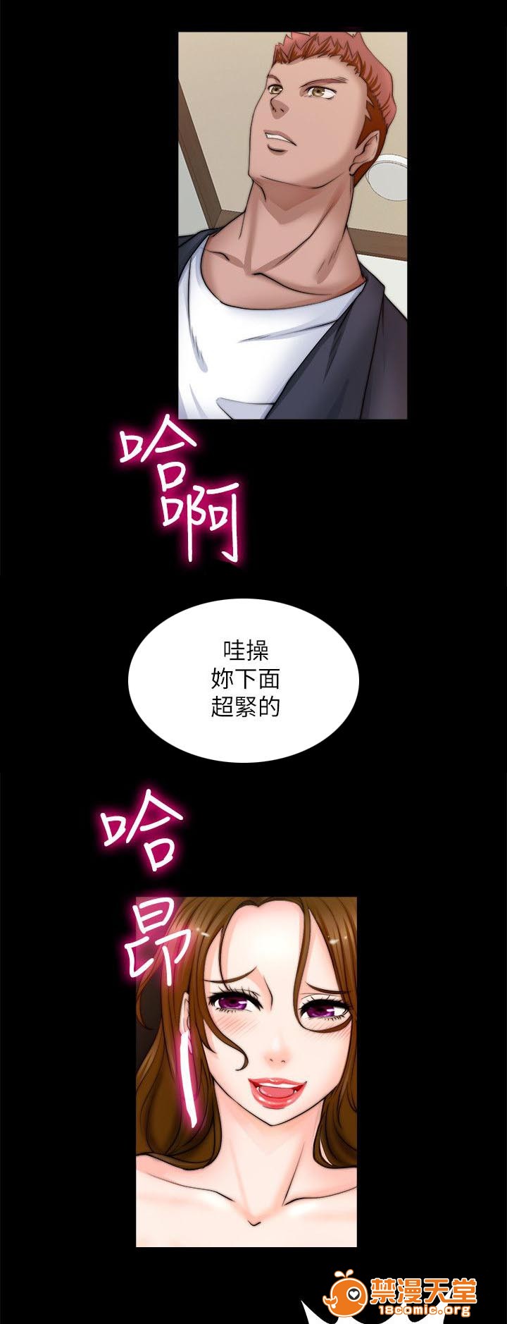 副车[h漫]韩漫全集-副车-第18話 捉奸 无删减无遮挡章节图片 