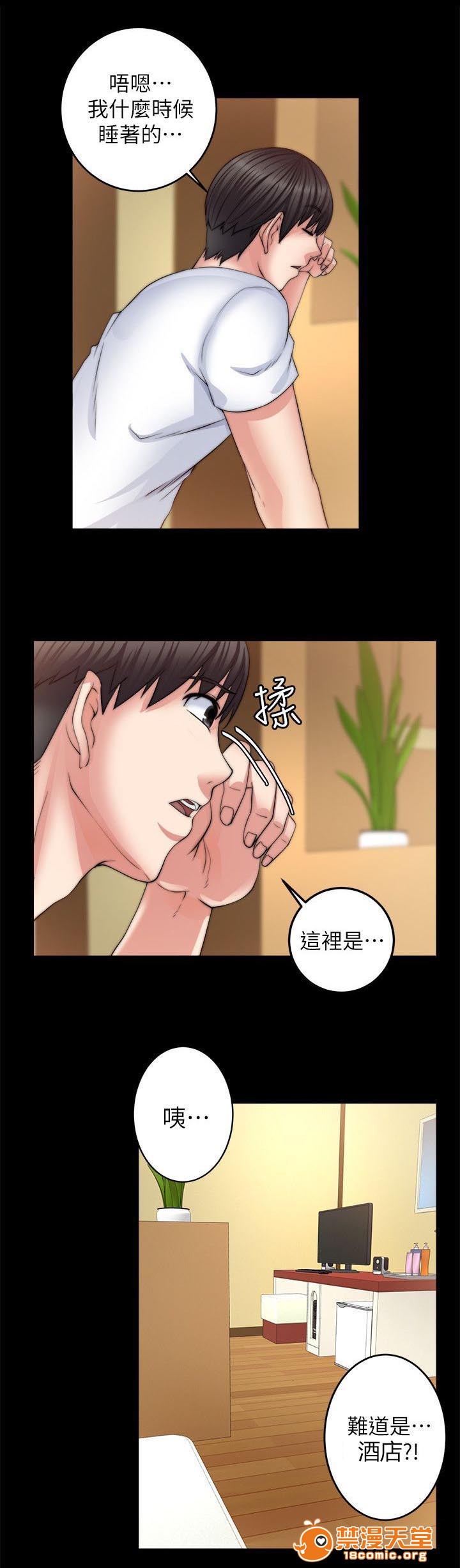 副车[h漫]韩漫全集-副车-第19話 二打一 无删减无遮挡章节图片 