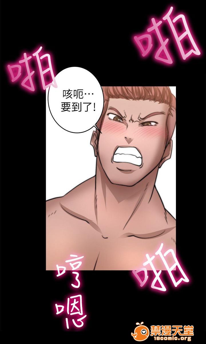 副车[h漫]韩漫全集-副车-第19話 二打一 无删减无遮挡章节图片 