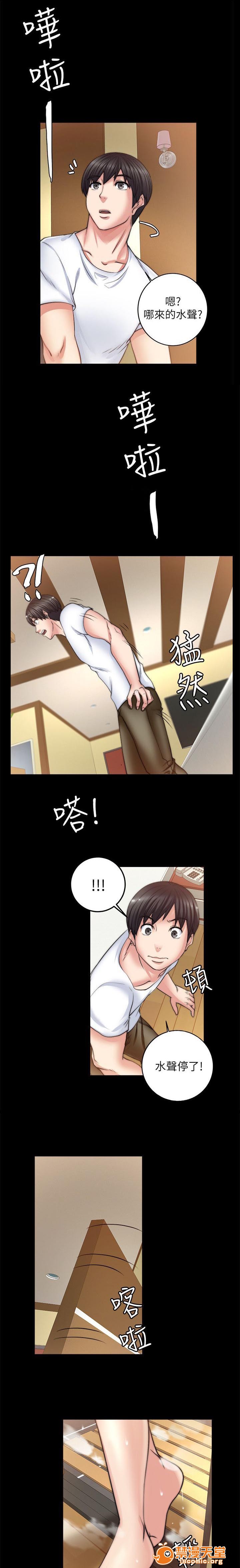 副车[h漫]韩漫全集-副车-第20話 她不是我女朋友 无删减无遮挡章节图片 