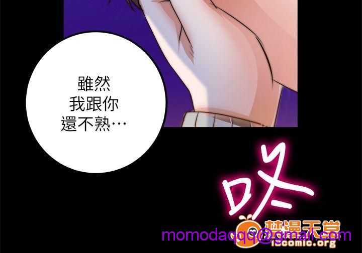 副车[h漫]韩漫全集-副车-第21話 想到的一個人的心 无删减无遮挡章节图片 