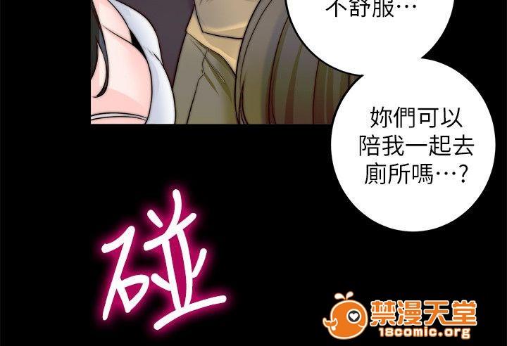 副车[h漫]韩漫全集-副车-第21話 想到的一個人的心 无删减无遮挡章节图片 
