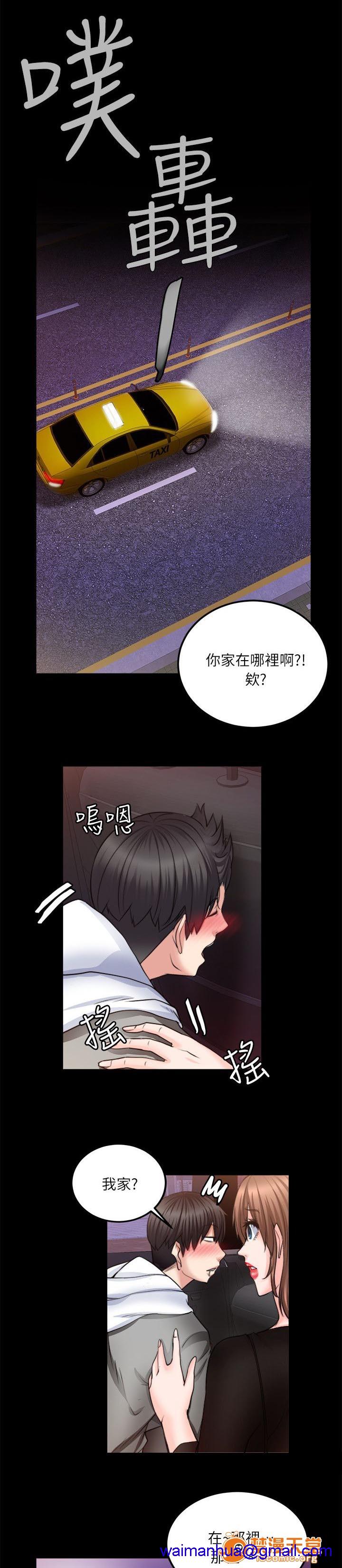 副车[h漫]韩漫全集-副车-第22話 我家在那 无删减无遮挡章节图片 