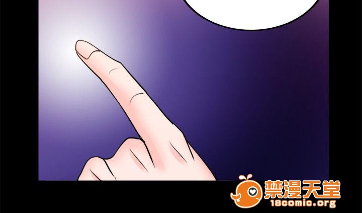 副车[h漫]韩漫全集-副车-第22話 我家在那 无删减无遮挡章节图片 