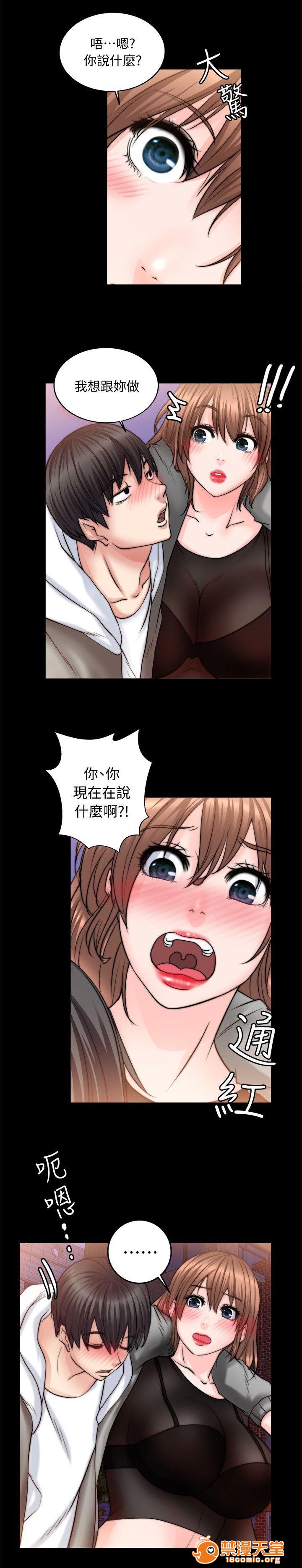 副车[h漫]韩漫全集-副车-第23話 我想做 无删减无遮挡章节图片 