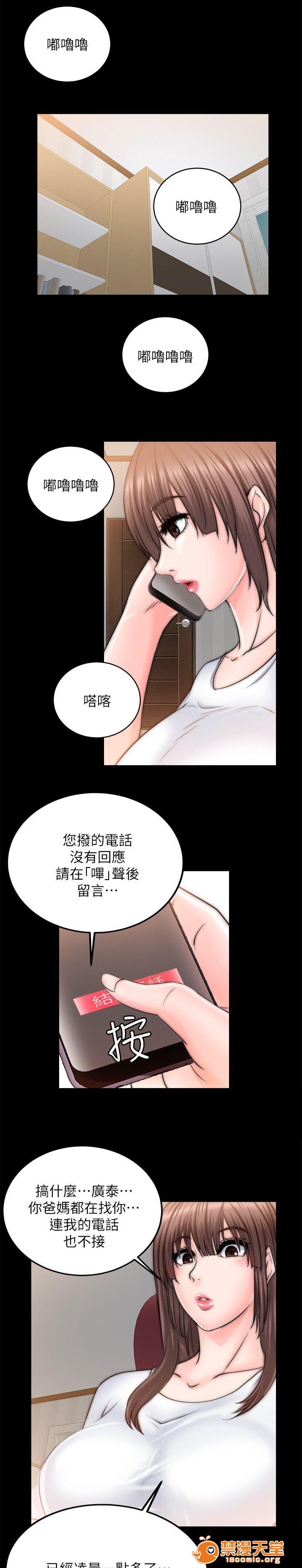 副车[h漫]韩漫全集-副车-第24話 初體驗 无删减无遮挡章节图片 