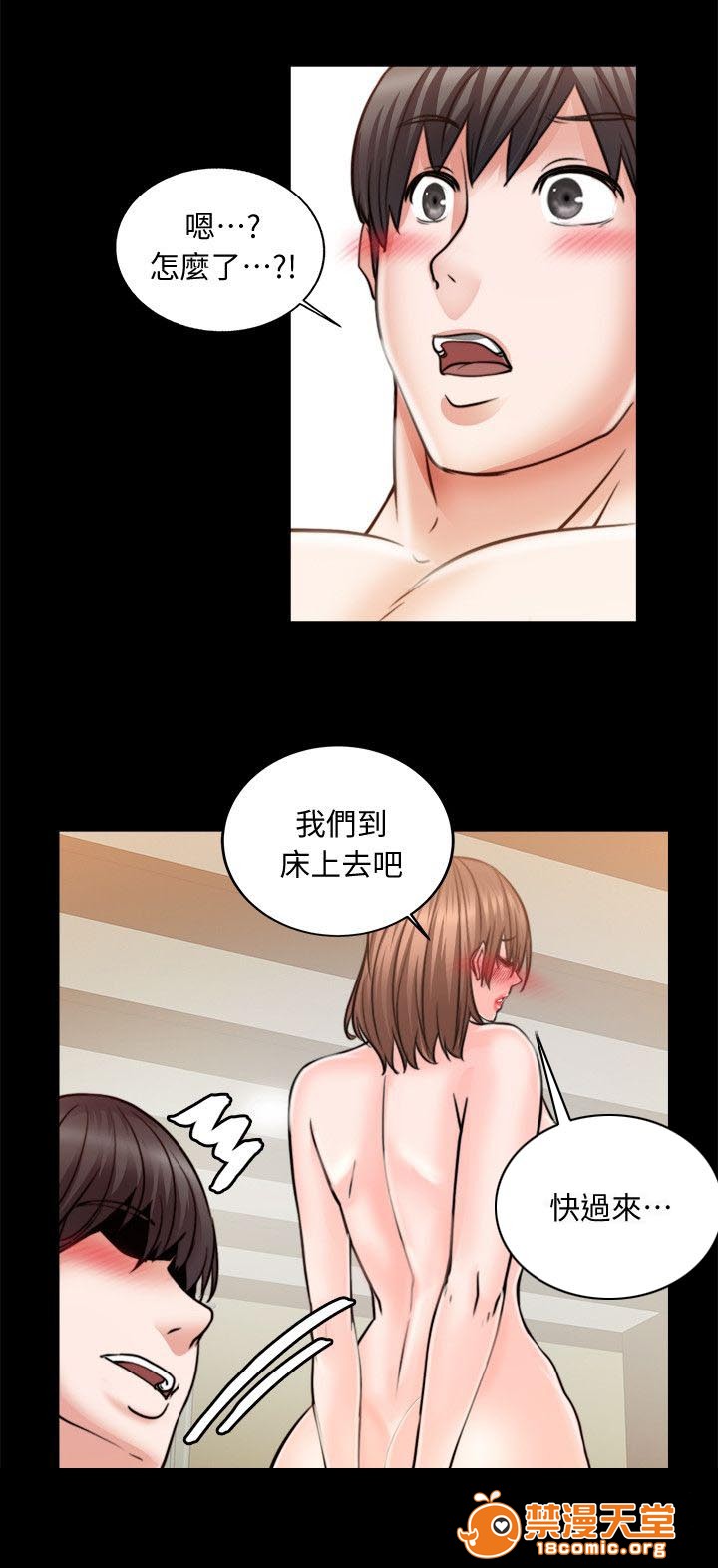 副车[h漫]韩漫全集-副车-第24話 初體驗 无删减无遮挡章节图片 