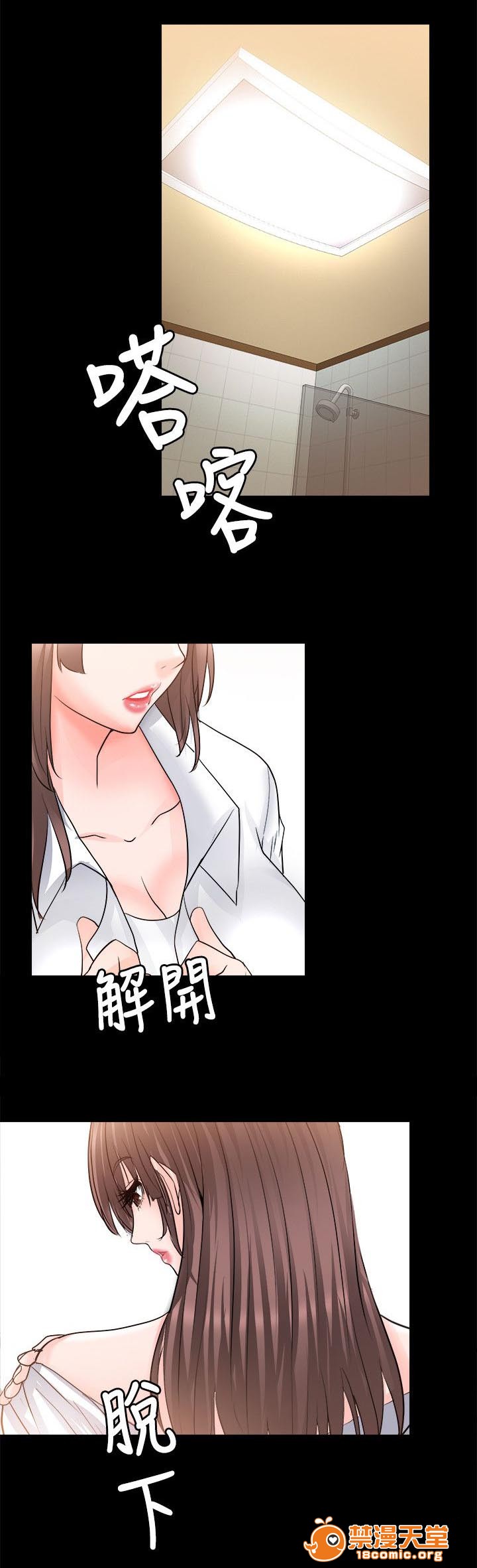 副车[h漫]韩漫全集-副车-第26話 隻是好朋友 无删减无遮挡章节图片 