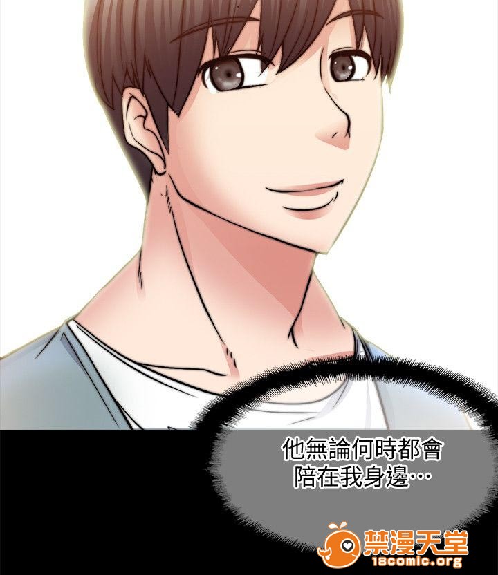 副车[h漫]韩漫全集-副车-第26話 隻是好朋友 无删减无遮挡章节图片 