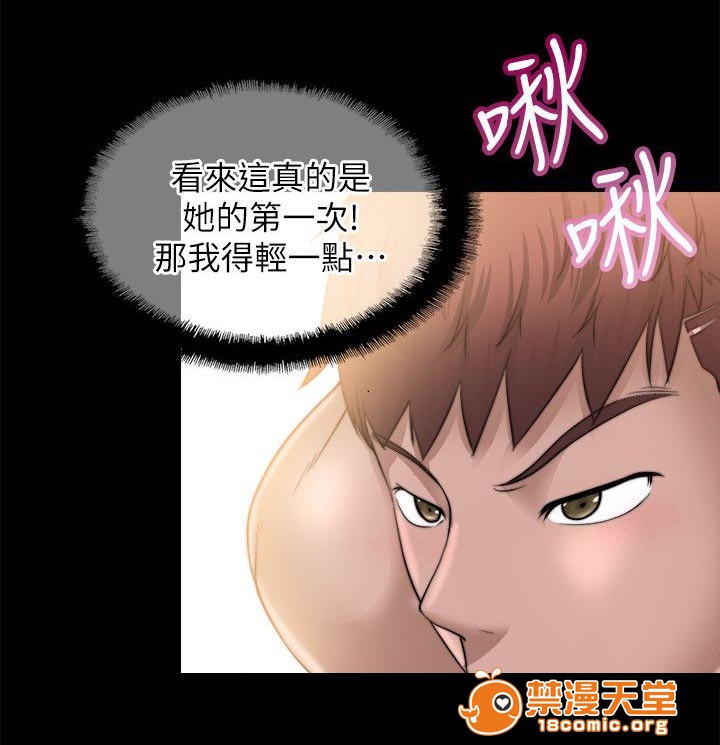 副车[h漫]韩漫全集-副车-第27話 第一次 无删减无遮挡章节图片 