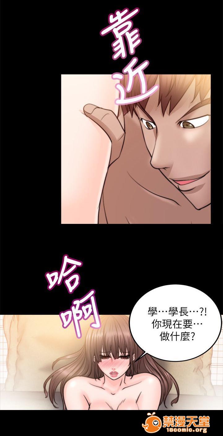 副车[h漫]韩漫全集-副车-第27話 第一次 无删减无遮挡章节图片 