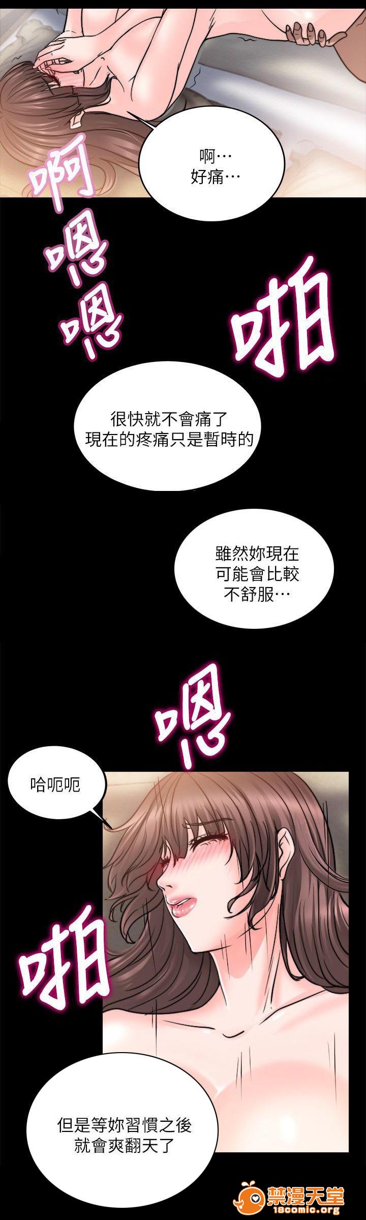 副车[h漫]韩漫全集-副车-第28話 想要的 无删减无遮挡章节图片 