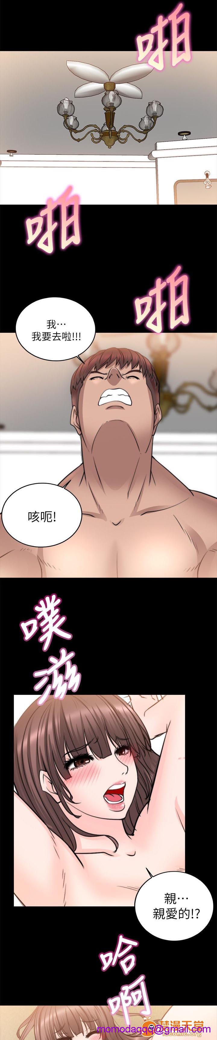副车[h漫]韩漫全集-副车-第28話 想要的 无删减无遮挡章节图片 