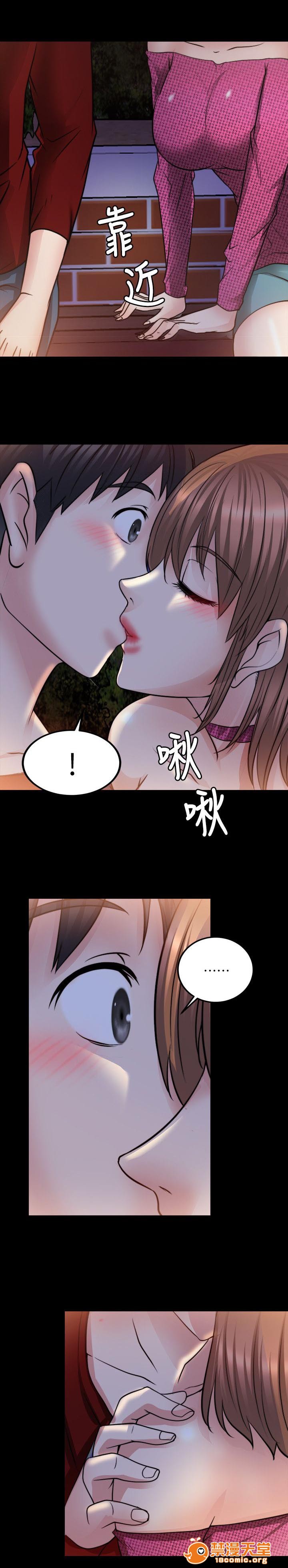 副车[h漫]韩漫全集-副车-第30話 明知故問 无删减无遮挡章节图片 