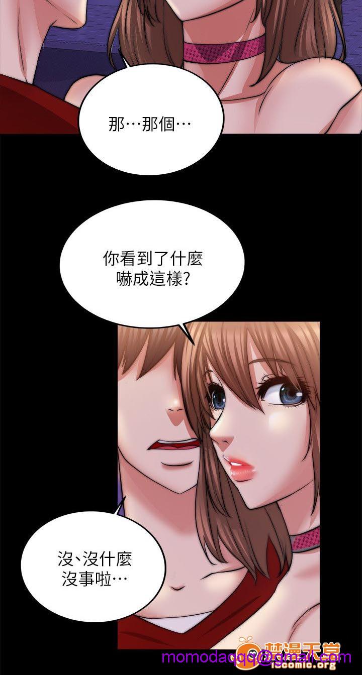 副车[h漫]韩漫全集-副车-第30話 明知故問 无删减无遮挡章节图片 