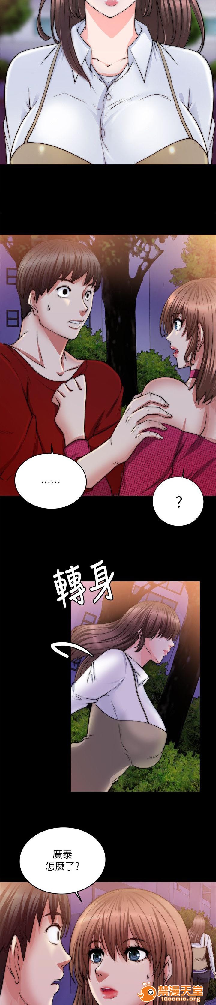 副车[h漫]韩漫全集-副车-第30話 明知故問 无删减无遮挡章节图片 